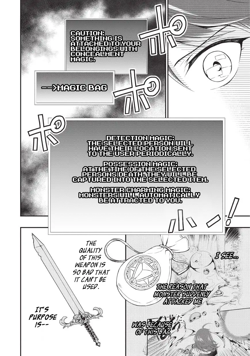 Page 34 of Chapter 1: Lv2 kara Cheat datta Motoyuusha Kouho no Mattari Isekai Life