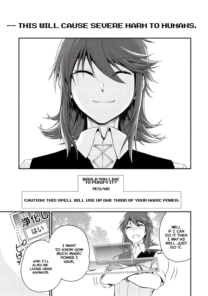 Page 37 of Chapter 1: Lv2 kara Cheat datta Motoyuusha Kouho no Mattari Isekai Life