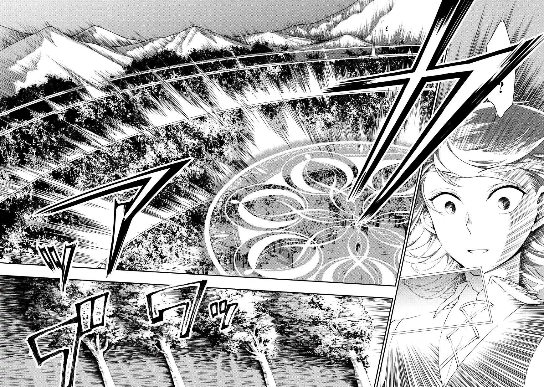 Page 38 of Chapter 1: Lv2 kara Cheat datta Motoyuusha Kouho no Mattari Isekai Life