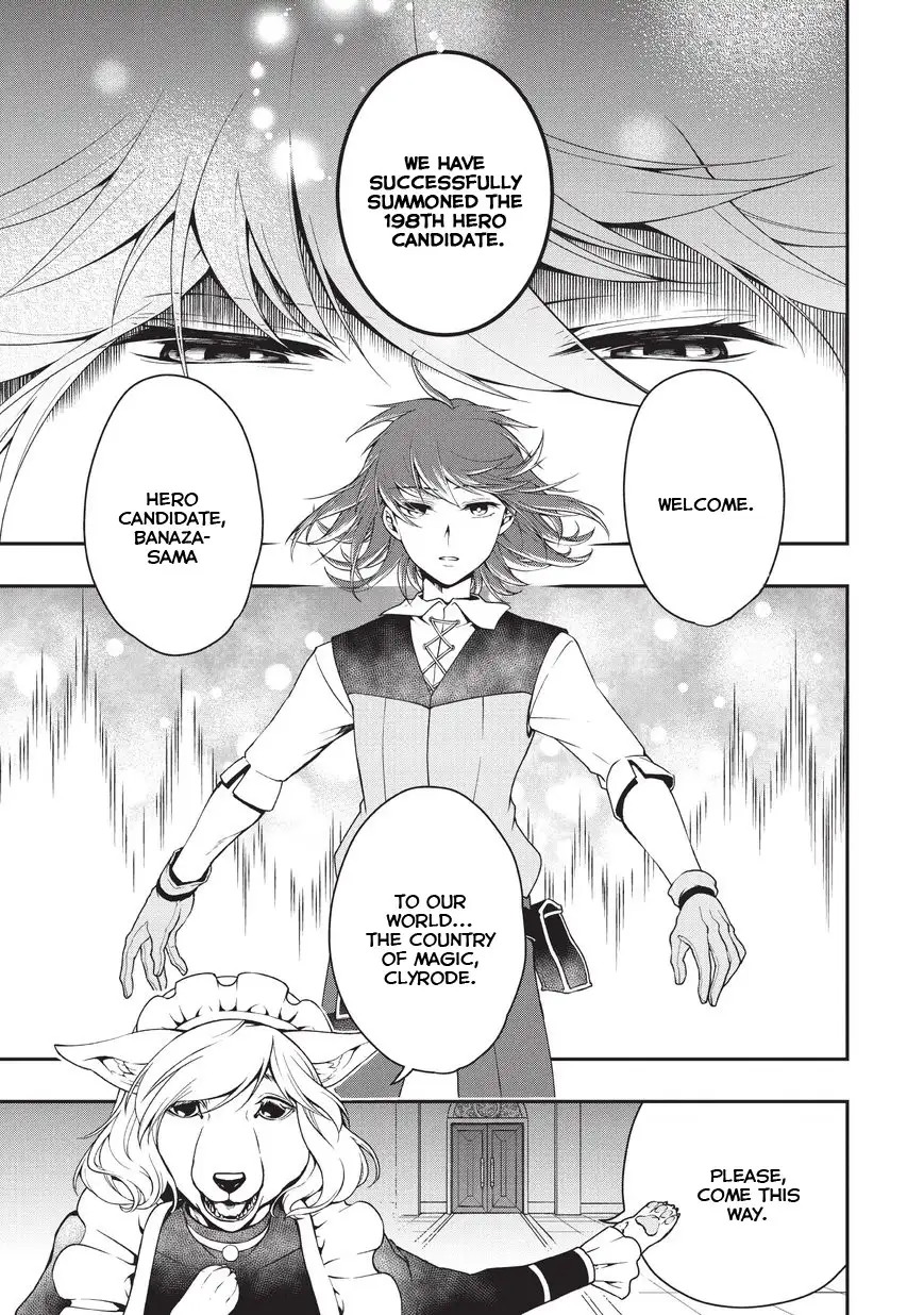 Page 4 of Chapter 1: Lv2 kara Cheat datta Motoyuusha Kouho no Mattari Isekai Life