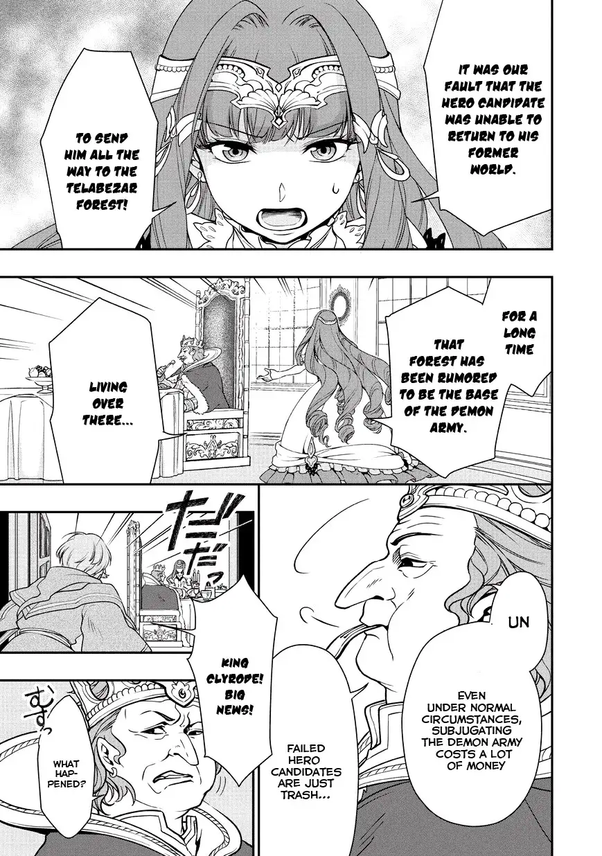 Page 40 of Chapter 1: Lv2 kara Cheat datta Motoyuusha Kouho no Mattari Isekai Life
