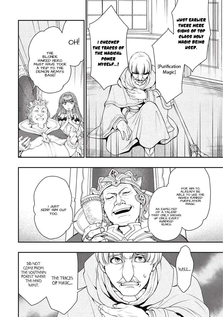 Page 41 of Chapter 1: Lv2 kara Cheat datta Motoyuusha Kouho no Mattari Isekai Life