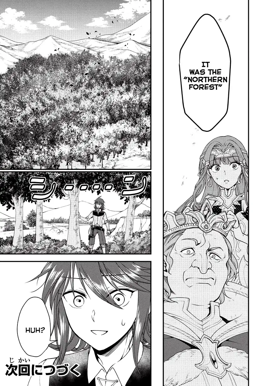 Page 42 of Chapter 1: Lv2 kara Cheat datta Motoyuusha Kouho no Mattari Isekai Life