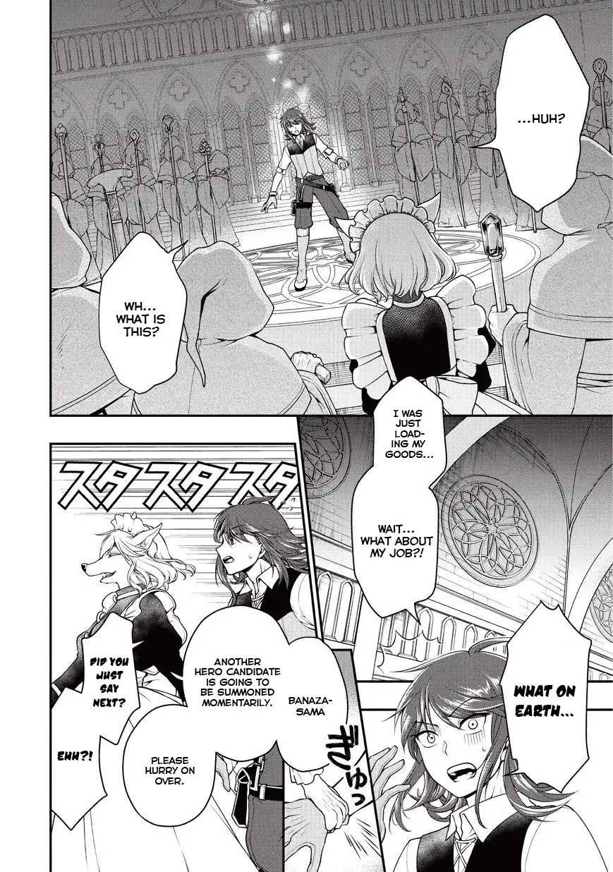 Page 5 of Chapter 1: Lv2 kara Cheat datta Motoyuusha Kouho no Mattari Isekai Life