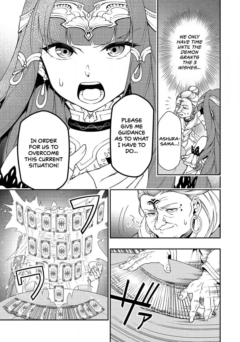 Page 10 of Chapter 10: Lv2 kara Cheat datta Motoyuusha Kouho no Mattari Isekai Life