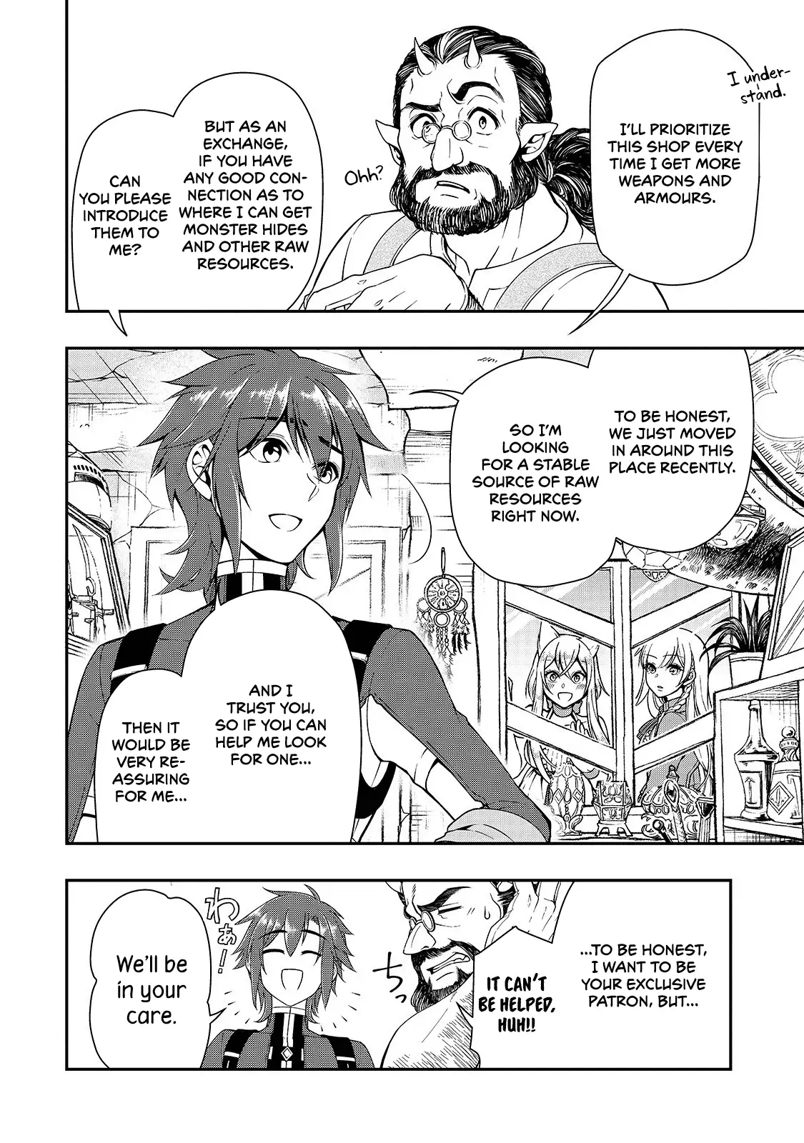 Page 15 of Chapter 10: Lv2 kara Cheat datta Motoyuusha Kouho no Mattari Isekai Life