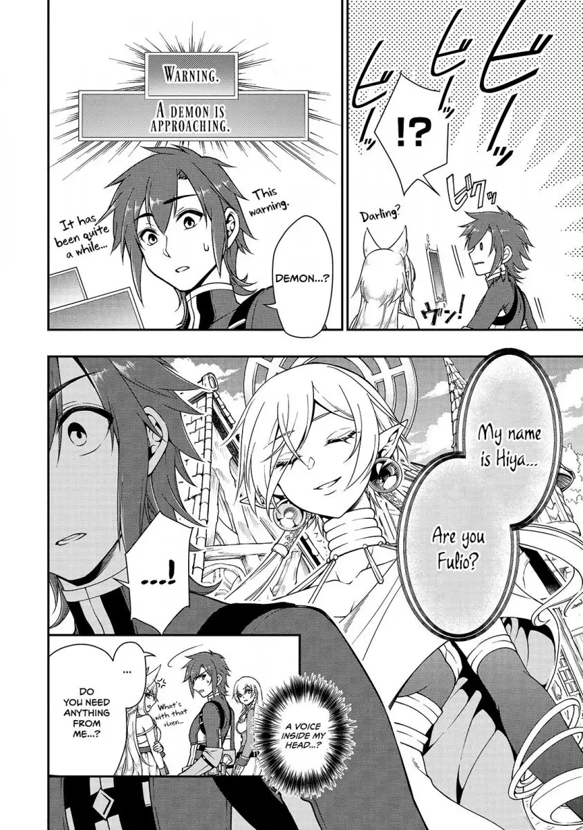 Page 19 of Chapter 10: Lv2 kara Cheat datta Motoyuusha Kouho no Mattari Isekai Life