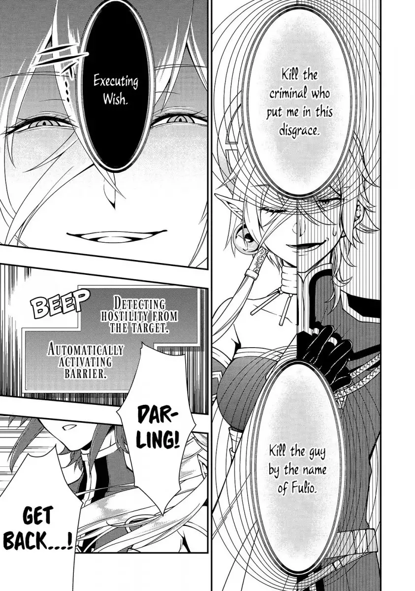 Page 20 of Chapter 10: Lv2 kara Cheat datta Motoyuusha Kouho no Mattari Isekai Life