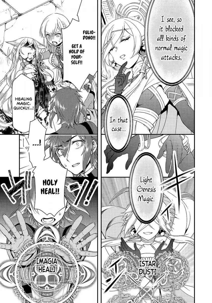 Page 23 of Chapter 10: Lv2 kara Cheat datta Motoyuusha Kouho no Mattari Isekai Life