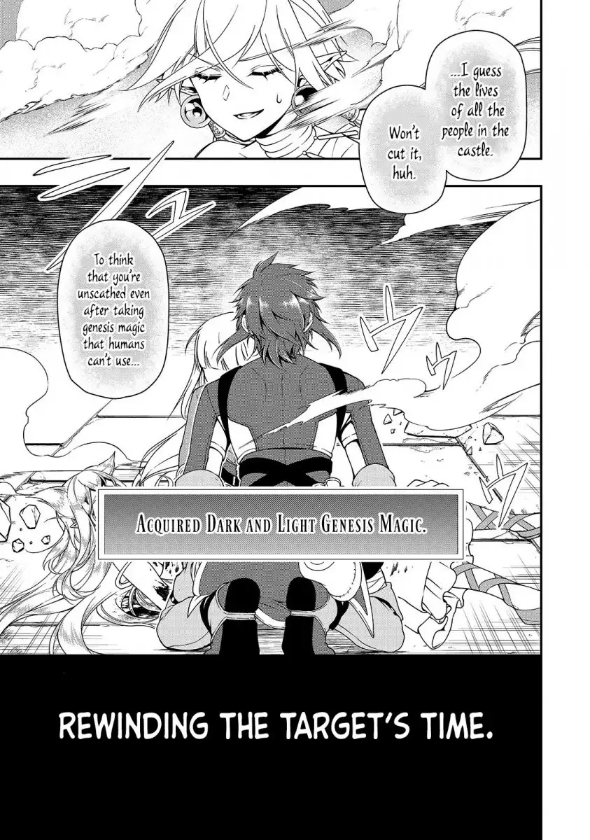 Page 25 of Chapter 10: Lv2 kara Cheat datta Motoyuusha Kouho no Mattari Isekai Life