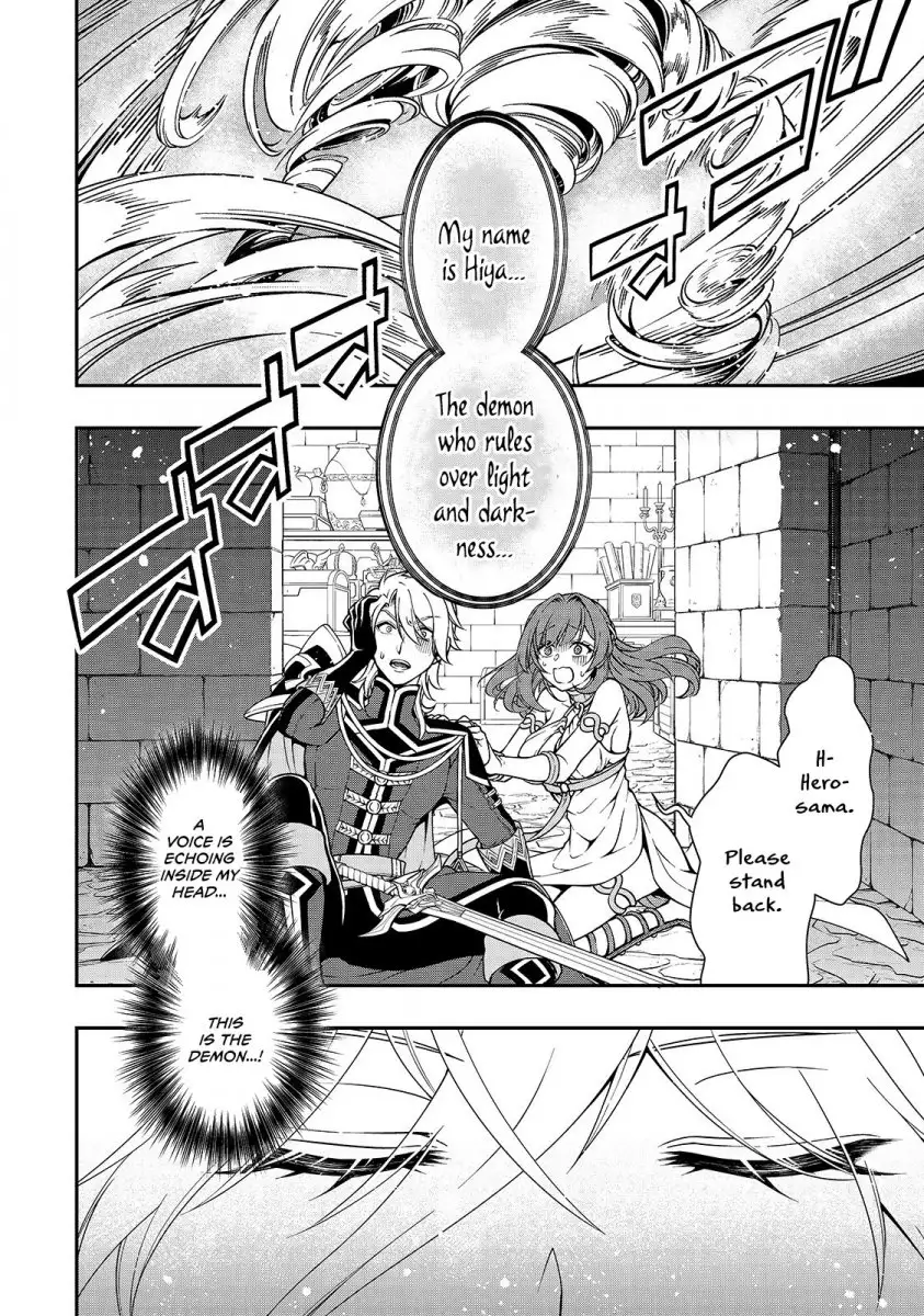 Page 3 of Chapter 10: Lv2 kara Cheat datta Motoyuusha Kouho no Mattari Isekai Life