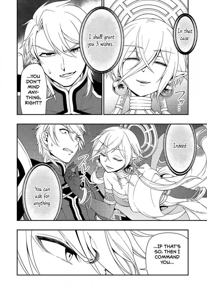 Page 5 of Chapter 10: Lv2 kara Cheat datta Motoyuusha Kouho no Mattari Isekai Life