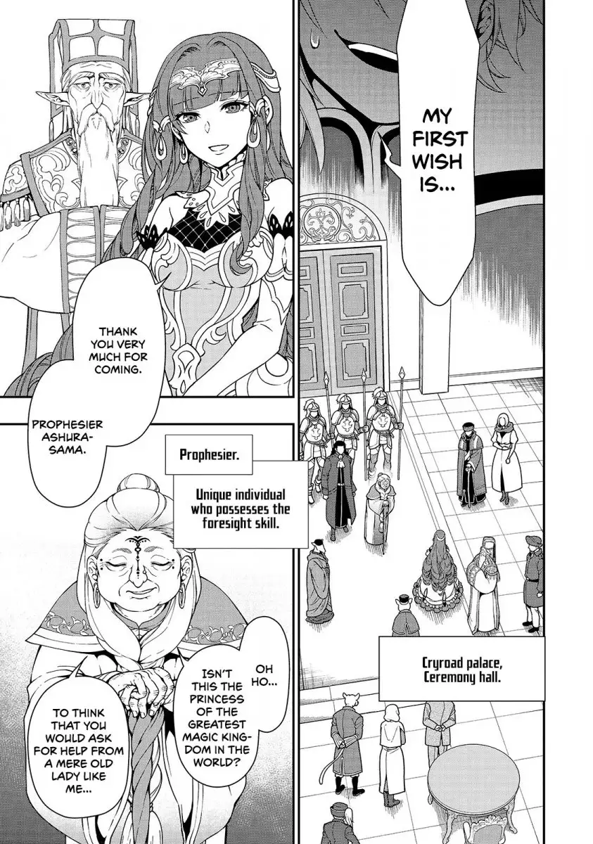 Page 6 of Chapter 10: Lv2 kara Cheat datta Motoyuusha Kouho no Mattari Isekai Life