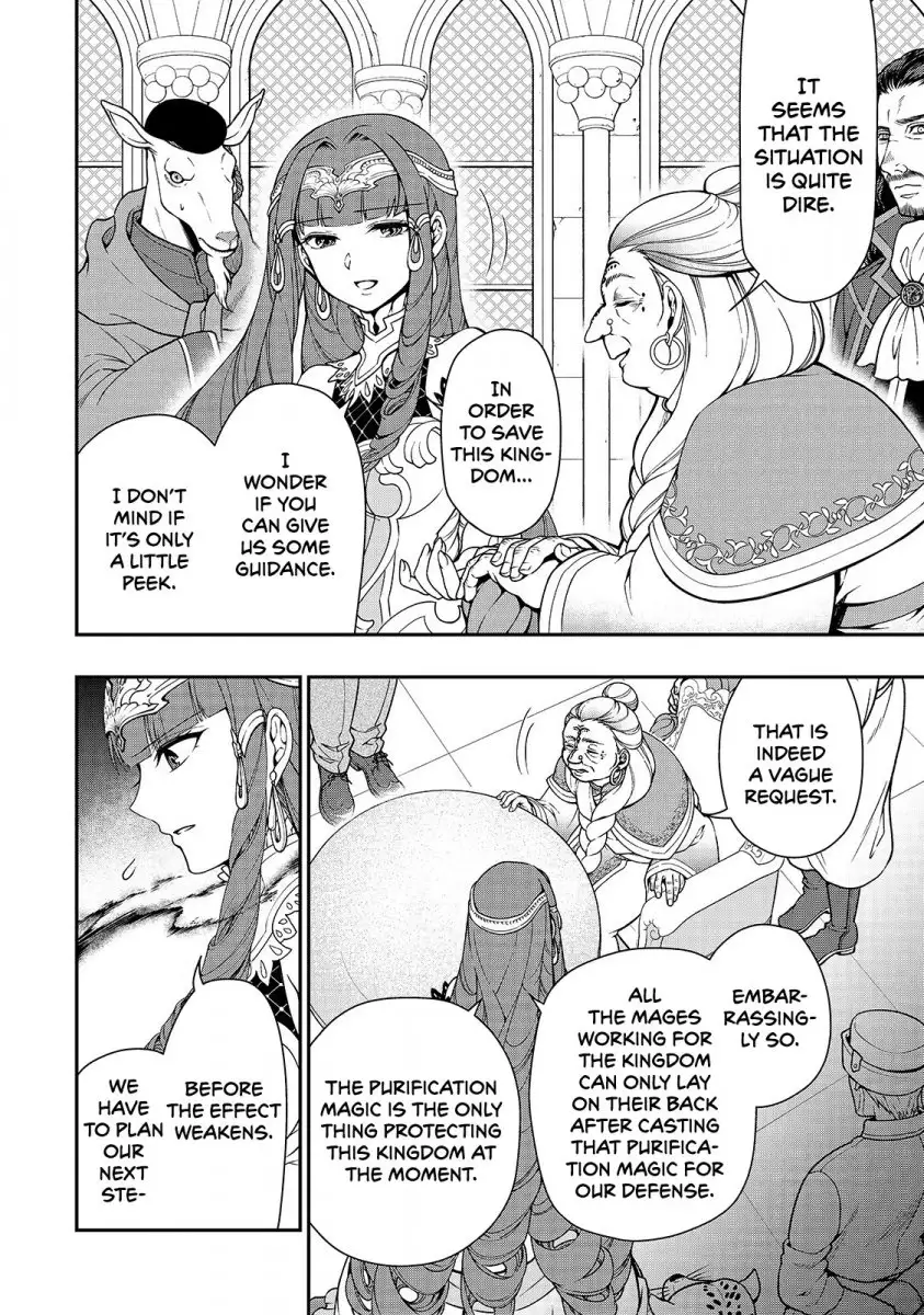 Page 7 of Chapter 10: Lv2 kara Cheat datta Motoyuusha Kouho no Mattari Isekai Life