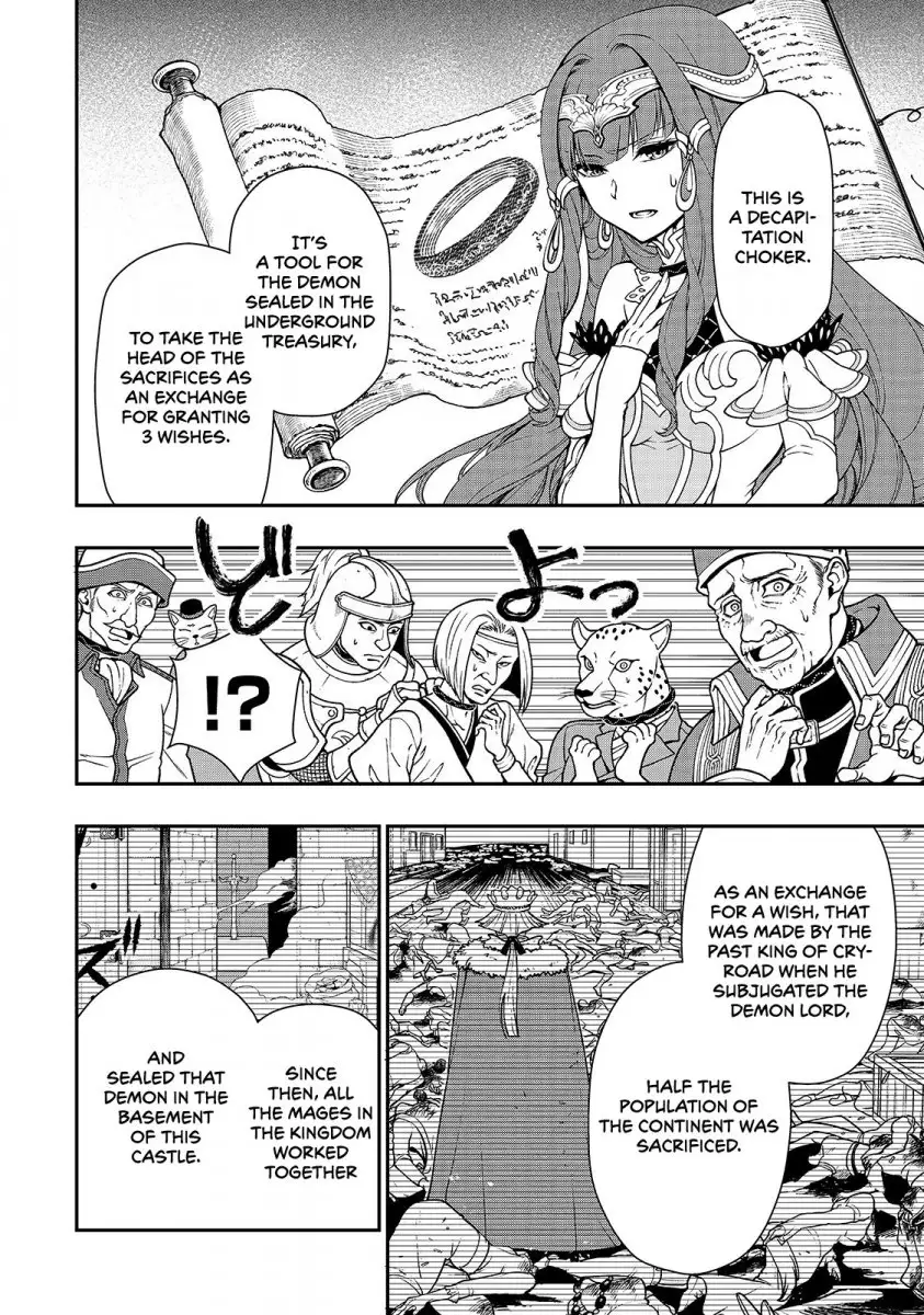 Page 9 of Chapter 10: Lv2 kara Cheat datta Motoyuusha Kouho no Mattari Isekai Life