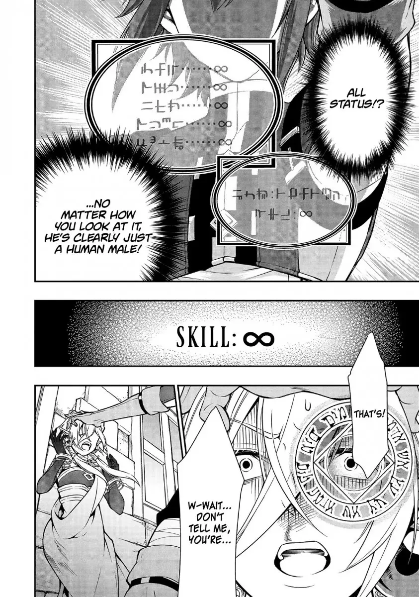 Page 15 of Chapter 11: Lv2 kara Cheat datta Motoyuusha Kouho no Mattari Isekai Life