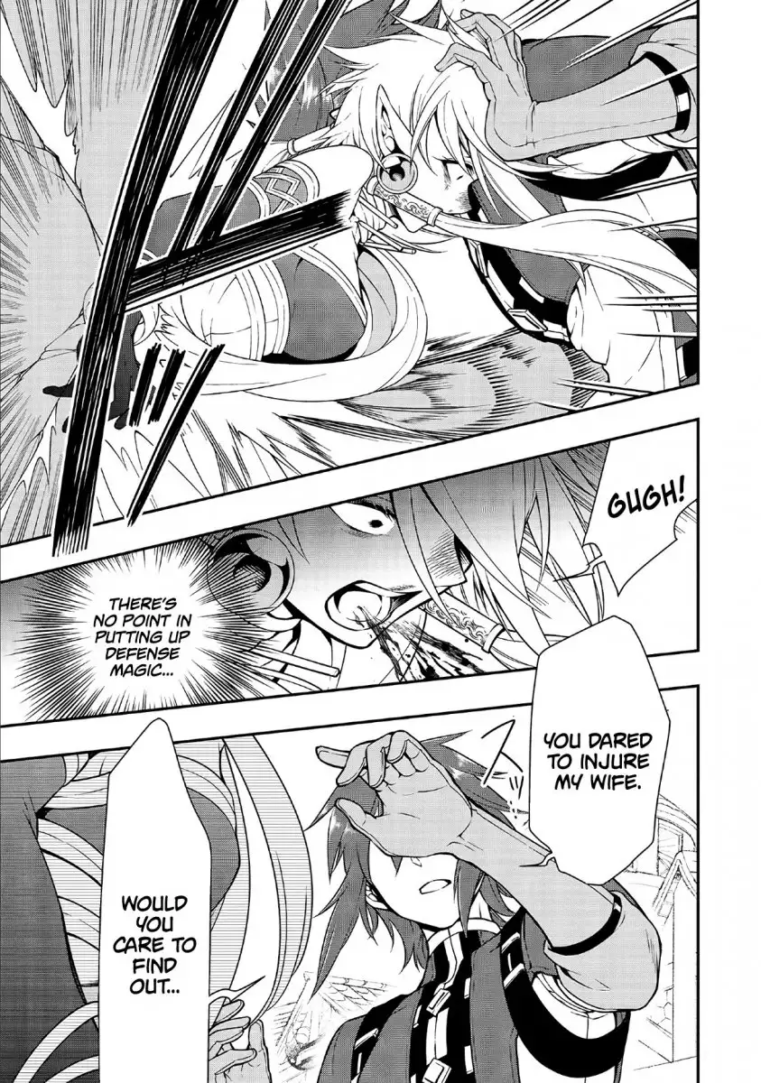 Page 16 of Chapter 11: Lv2 kara Cheat datta Motoyuusha Kouho no Mattari Isekai Life
