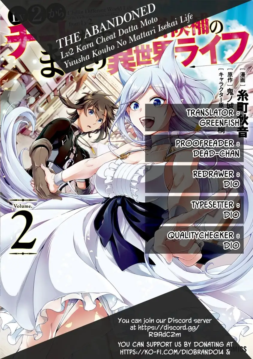 Page 2 of Chapter 11: Lv2 kara Cheat datta Motoyuusha Kouho no Mattari Isekai Life