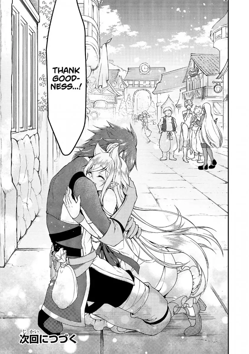 Page 28 of Chapter 11: Lv2 kara Cheat datta Motoyuusha Kouho no Mattari Isekai Life
