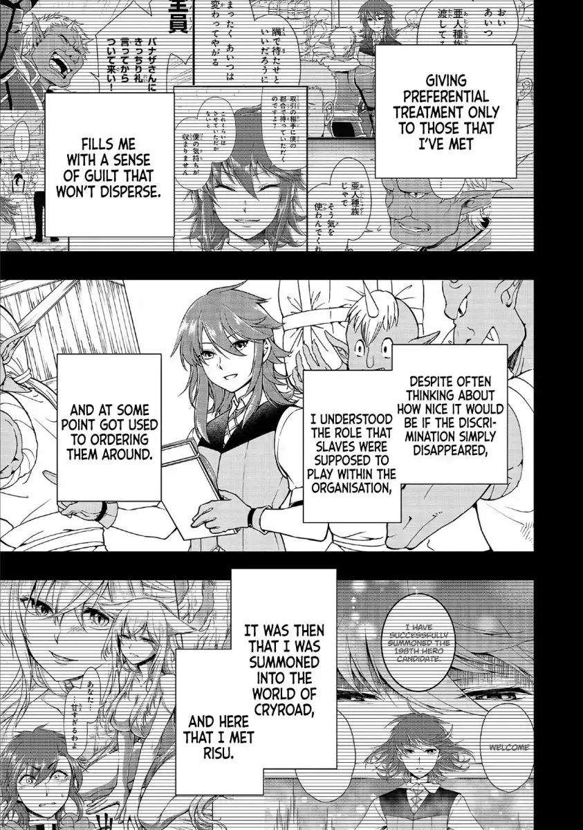 Page 4 of Chapter 11: Lv2 kara Cheat datta Motoyuusha Kouho no Mattari Isekai Life