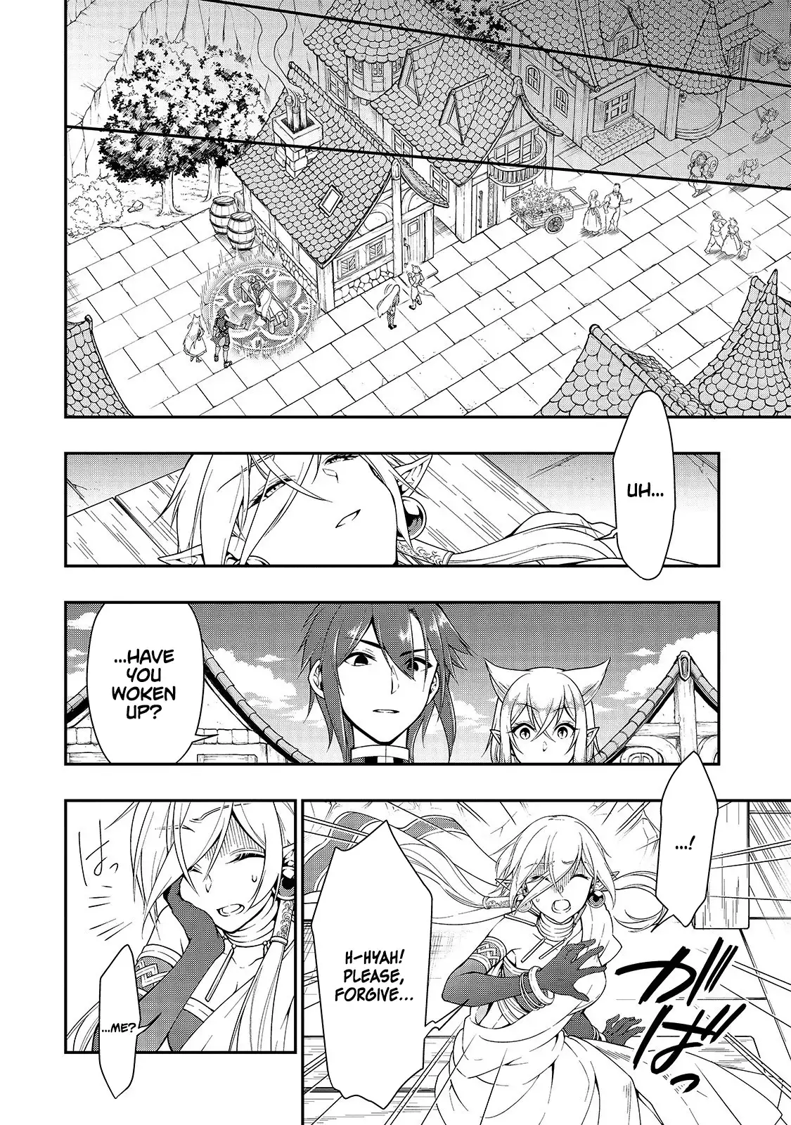 Page 12 of Chapter 12: Lv2 kara Cheat datta Motoyuusha Kouho no Mattari Isekai Life