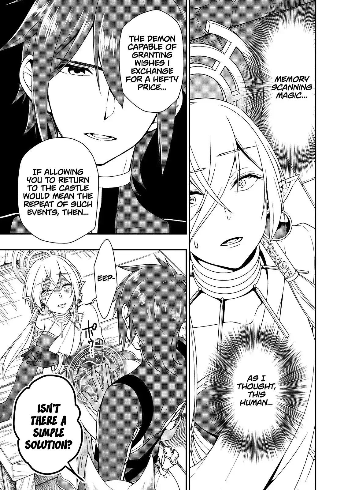 Page 15 of Chapter 12: Lv2 kara Cheat datta Motoyuusha Kouho no Mattari Isekai Life
