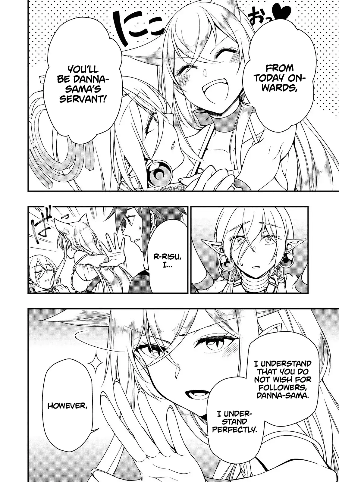 Page 16 of Chapter 12: Lv2 kara Cheat datta Motoyuusha Kouho no Mattari Isekai Life