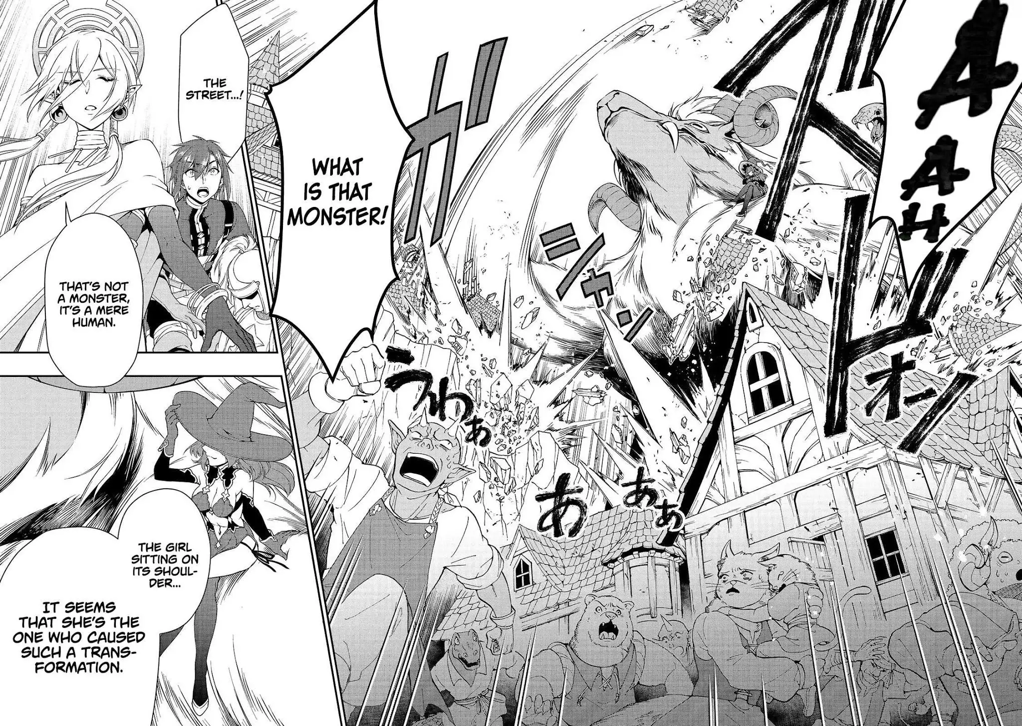 Page 26 of Chapter 12: Lv2 kara Cheat datta Motoyuusha Kouho no Mattari Isekai Life