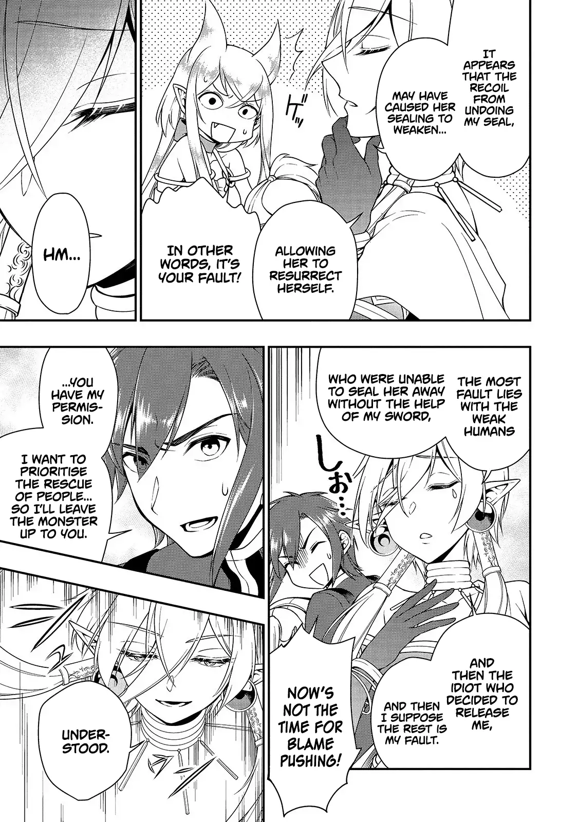 Page 28 of Chapter 12: Lv2 kara Cheat datta Motoyuusha Kouho no Mattari Isekai Life