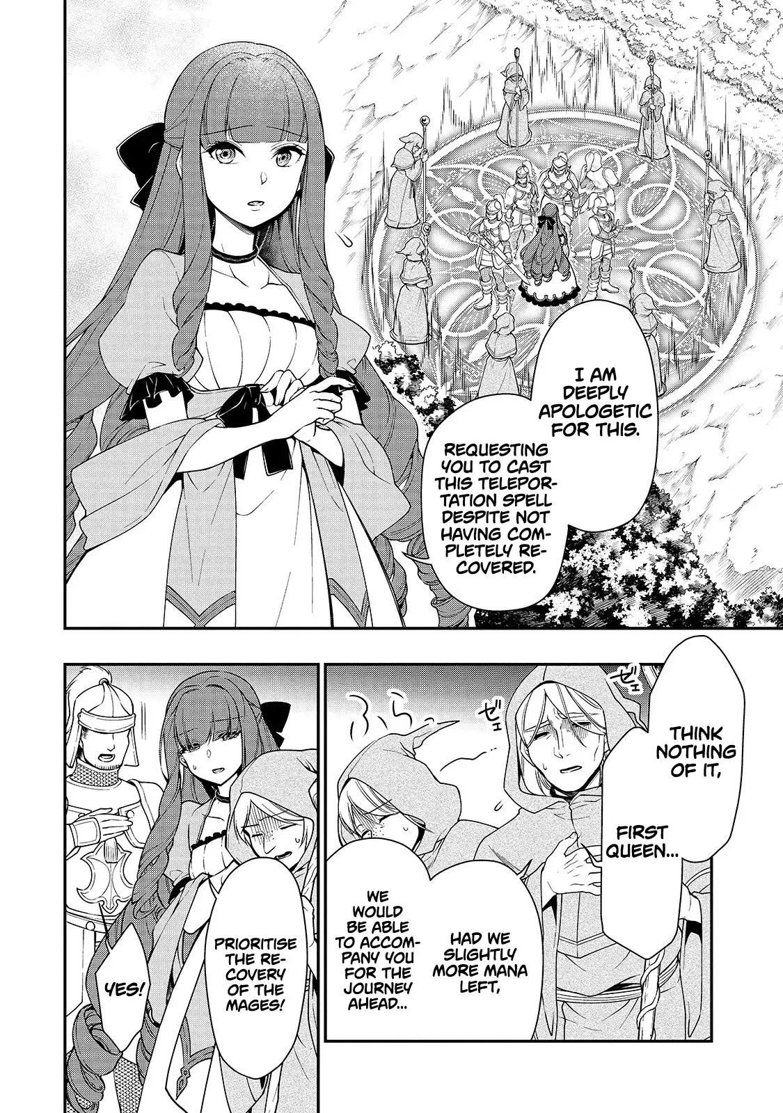 Page 3 of Chapter 12: Lv2 kara Cheat datta Motoyuusha Kouho no Mattari Isekai Life