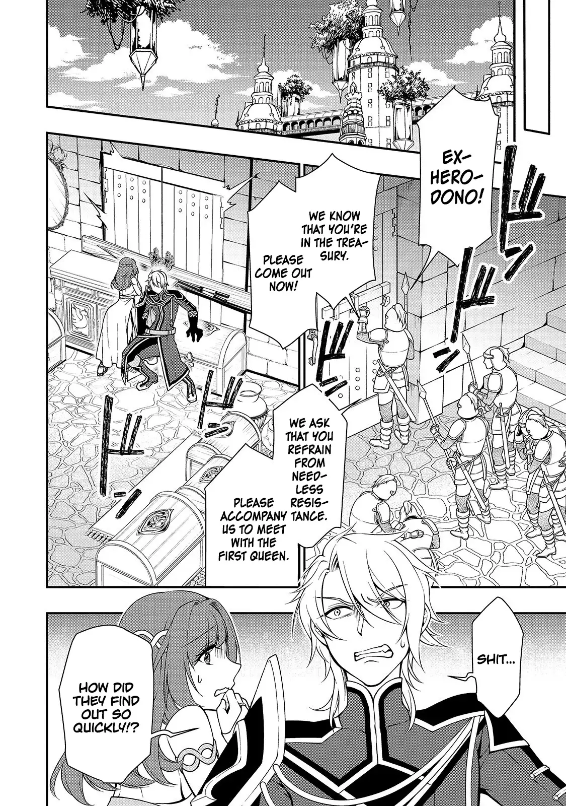 Page 5 of Chapter 12: Lv2 kara Cheat datta Motoyuusha Kouho no Mattari Isekai Life