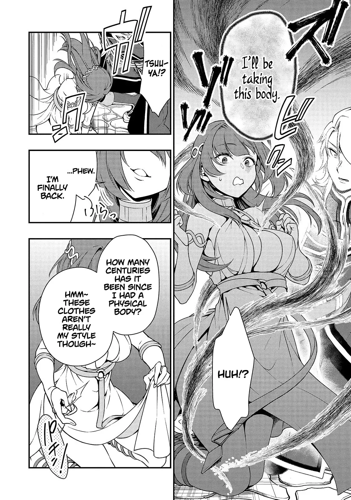 Page 7 of Chapter 12: Lv2 kara Cheat datta Motoyuusha Kouho no Mattari Isekai Life