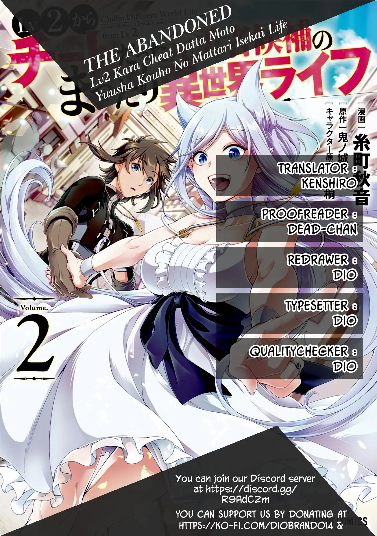 Page 1 of Chapter 13: Lv2 kara Cheat datta Motoyuusha Kouho no Mattari Isekai Life