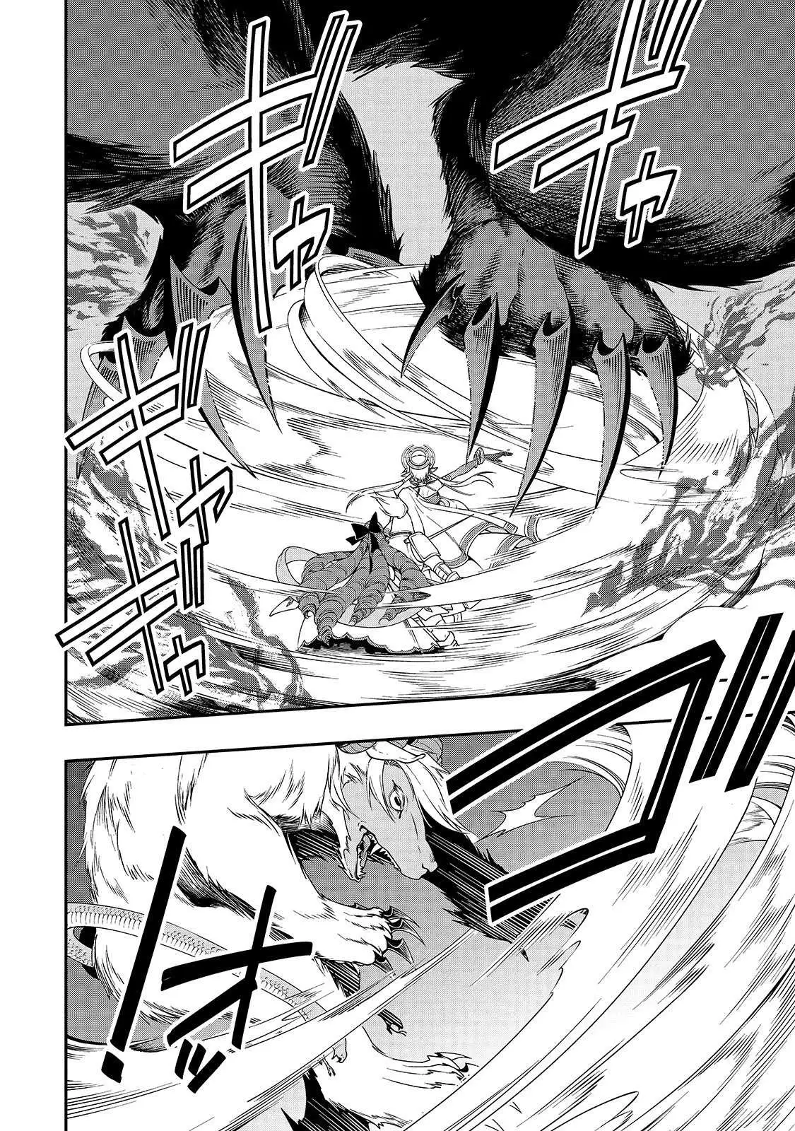 Page 10 of Chapter 13: Lv2 kara Cheat datta Motoyuusha Kouho no Mattari Isekai Life
