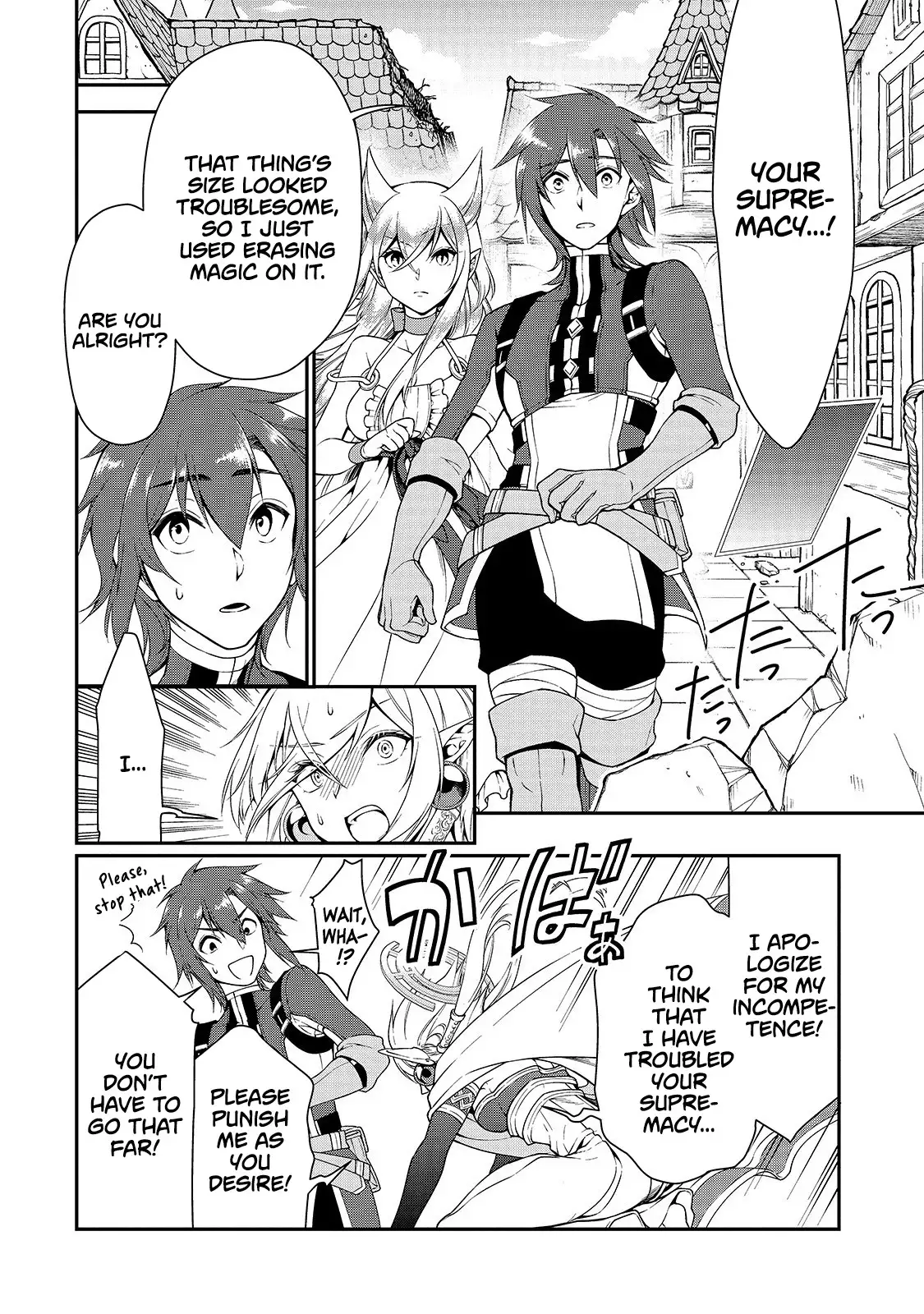 Page 15 of Chapter 13: Lv2 kara Cheat datta Motoyuusha Kouho no Mattari Isekai Life