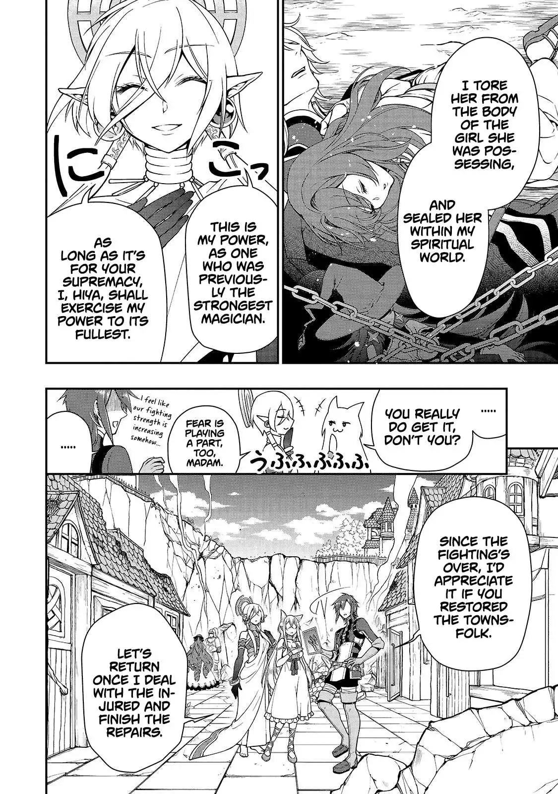 Page 19 of Chapter 13: Lv2 kara Cheat datta Motoyuusha Kouho no Mattari Isekai Life
