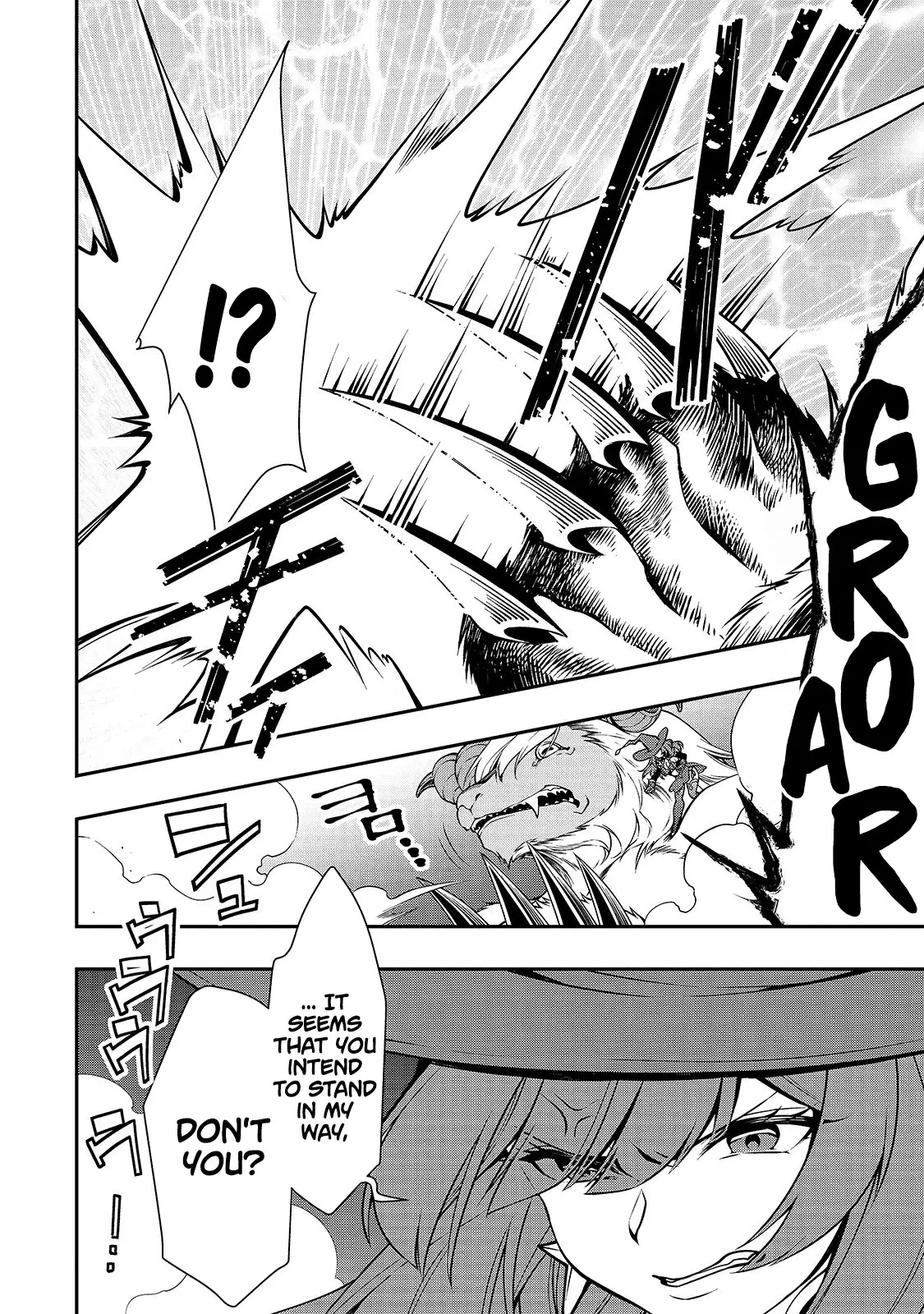 Page 5 of Chapter 13: Lv2 kara Cheat datta Motoyuusha Kouho no Mattari Isekai Life