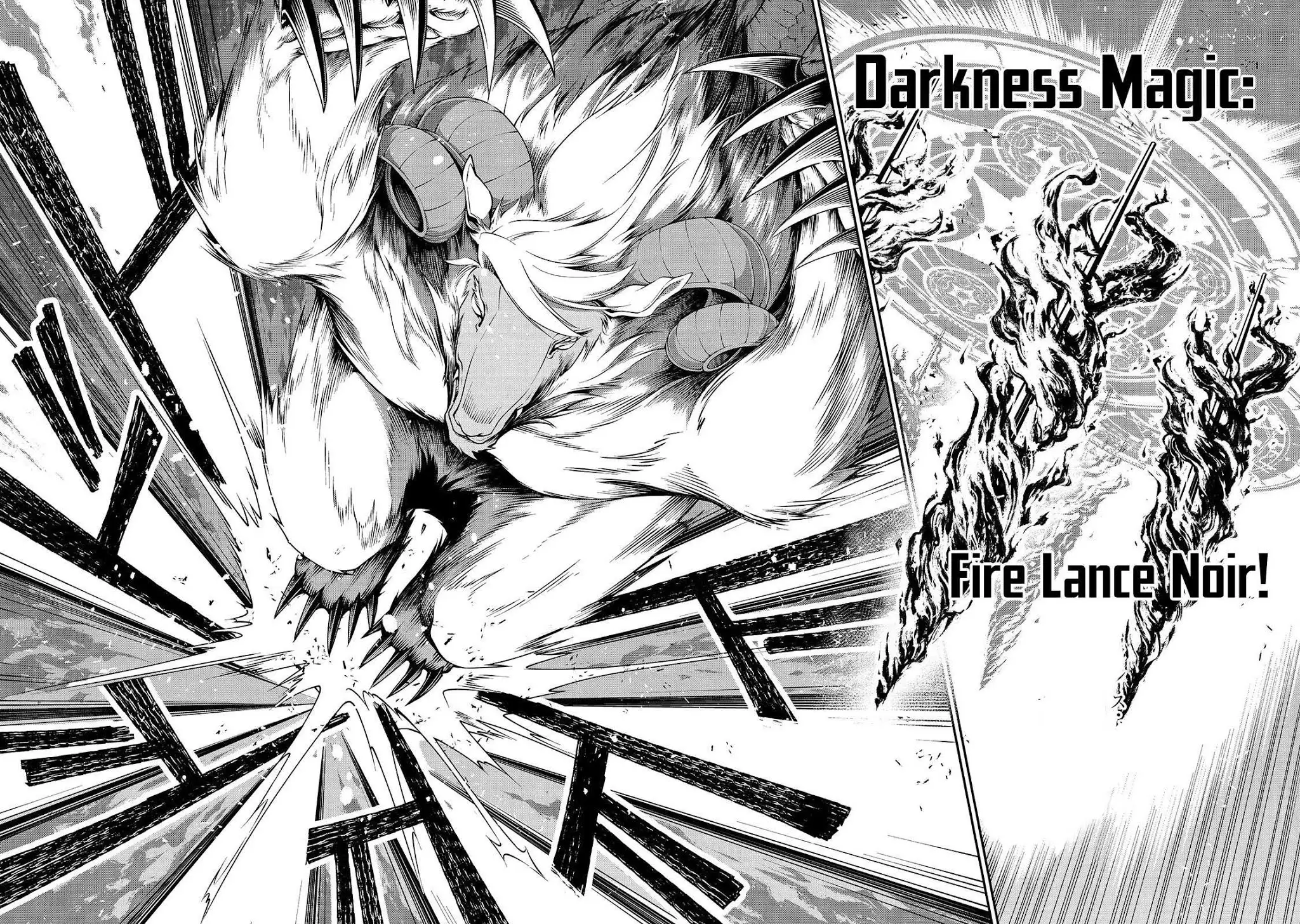 Page 9 of Chapter 13: Lv2 kara Cheat datta Motoyuusha Kouho no Mattari Isekai Life