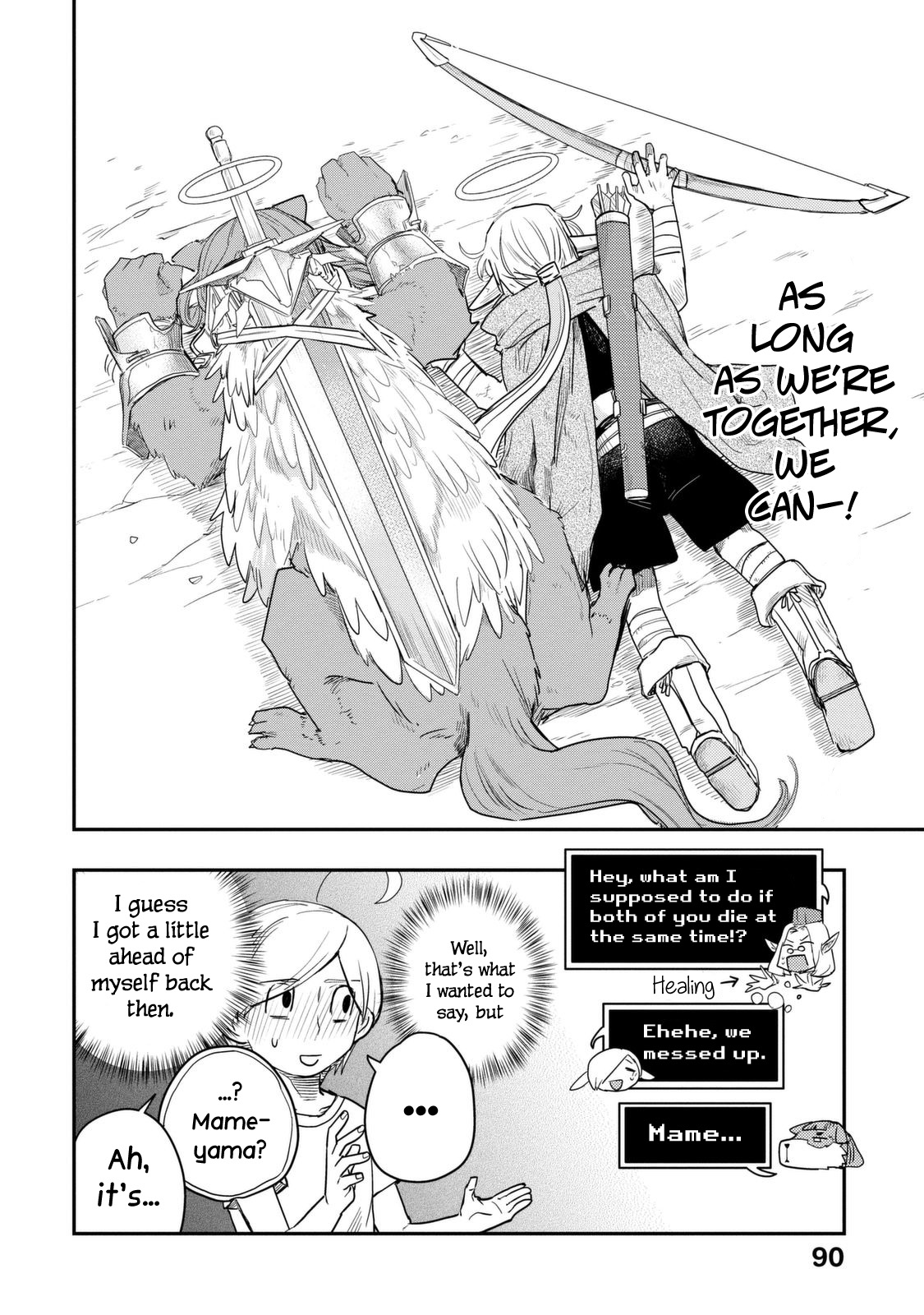 Page 11 of Chapter 14: Lv2 kara Cheat datta Motoyuusha Kouho no Mattari Isekai Life