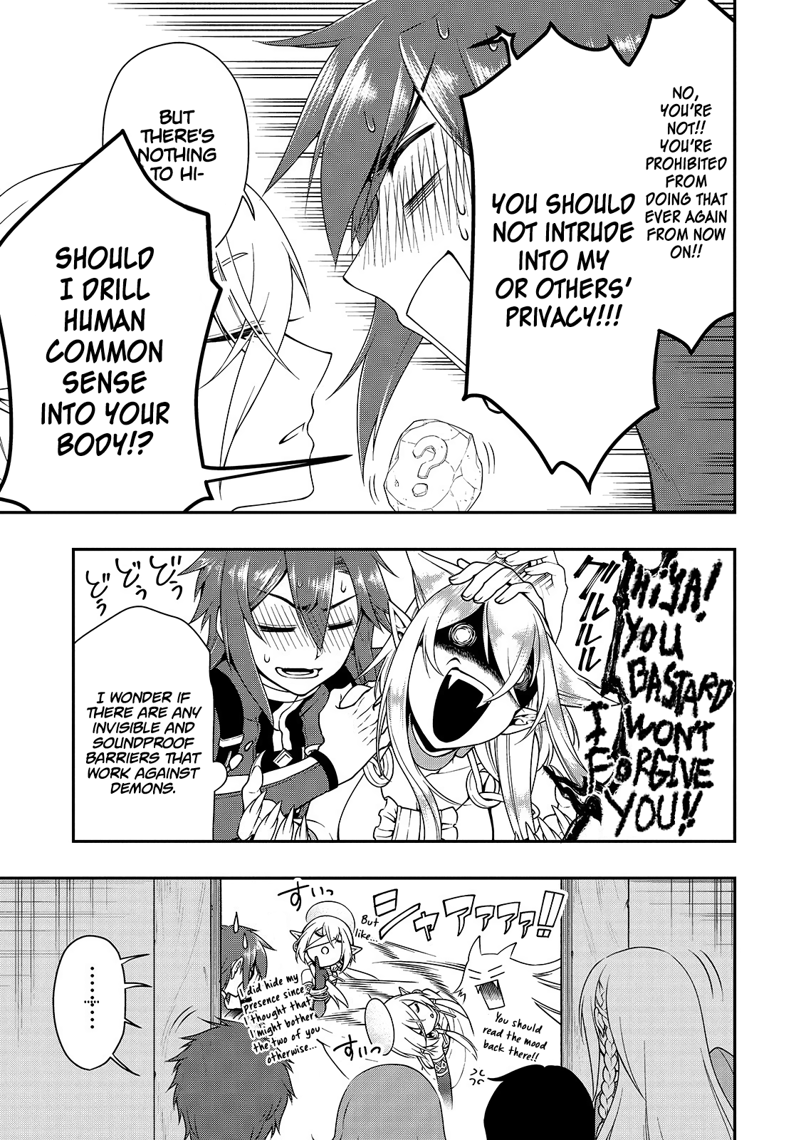 Page 17 of Chapter 14: Lv2 kara Cheat datta Motoyuusha Kouho no Mattari Isekai Life