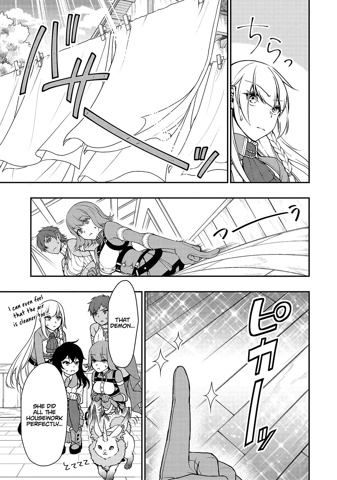 Page 19 of Chapter 14: Lv2 kara Cheat datta Motoyuusha Kouho no Mattari Isekai Life