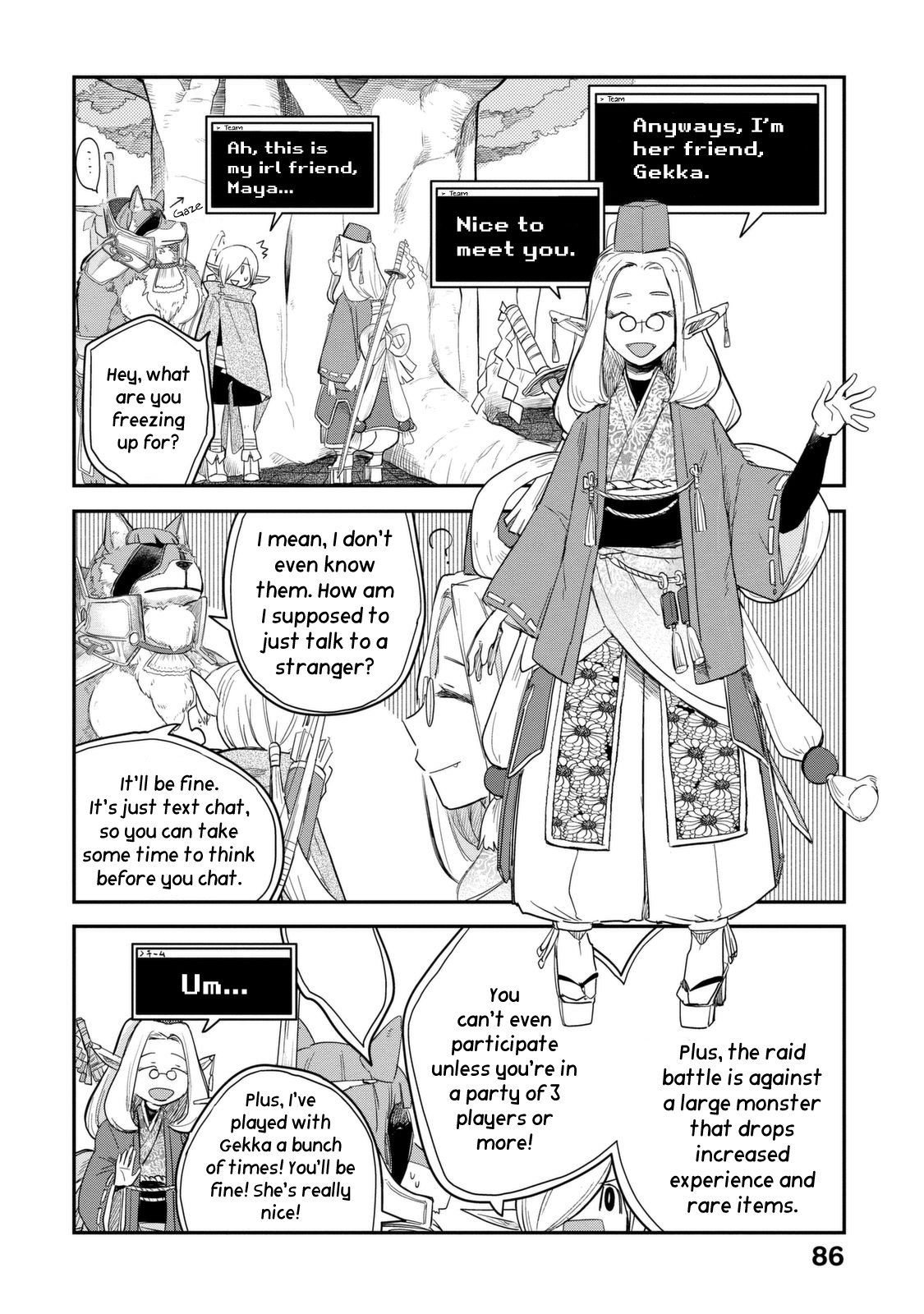 Page 7 of Chapter 14: Lv2 kara Cheat datta Motoyuusha Kouho no Mattari Isekai Life