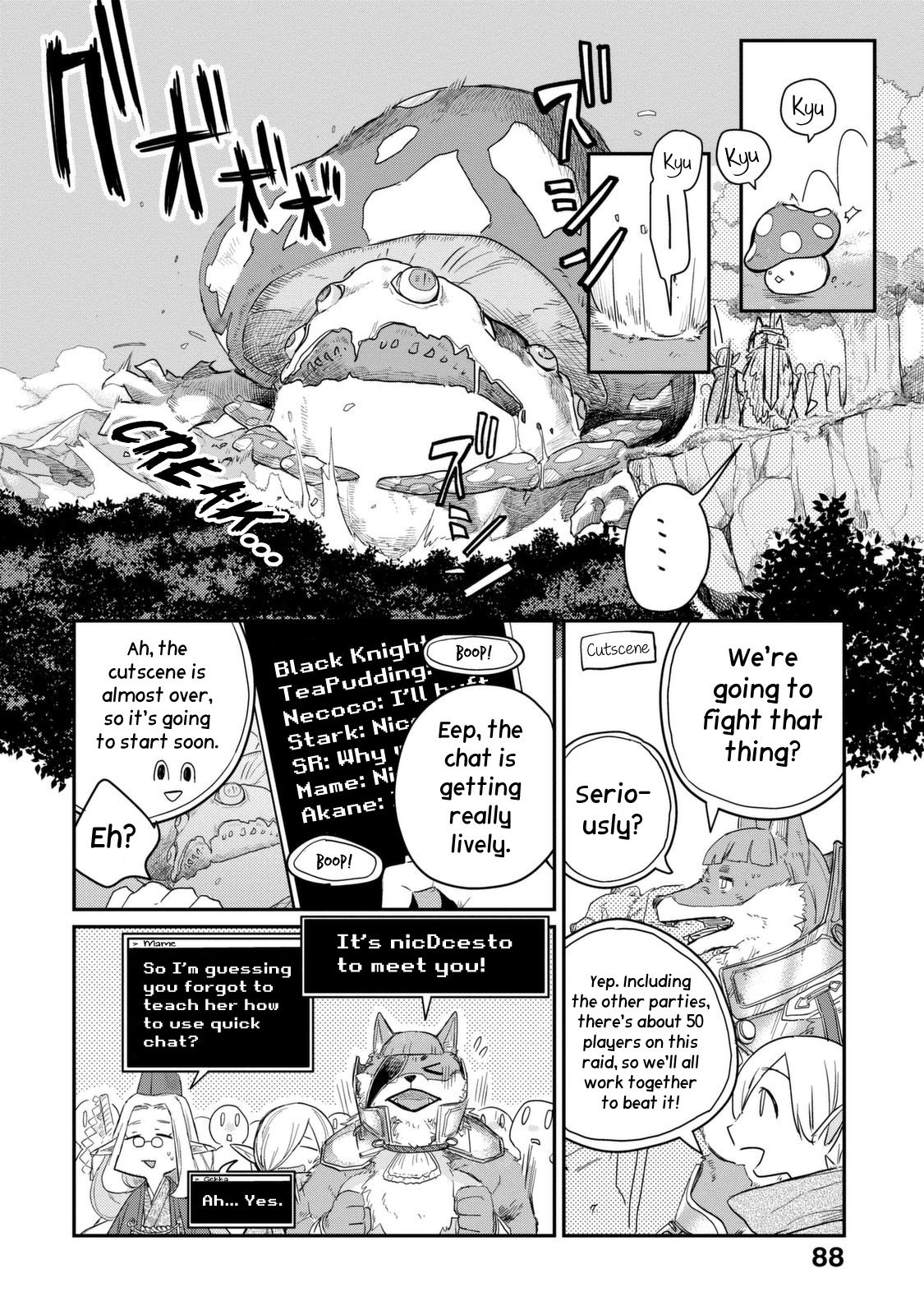 Page 9 of Chapter 14: Lv2 kara Cheat datta Motoyuusha Kouho no Mattari Isekai Life