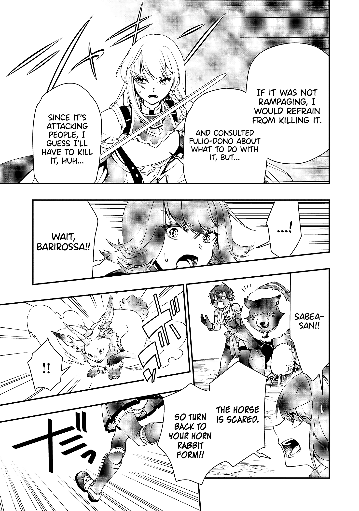 Page 12 of Chapter 15: Lv2 kara Cheat datta Motoyuusha Kouho no Mattari Isekai Life