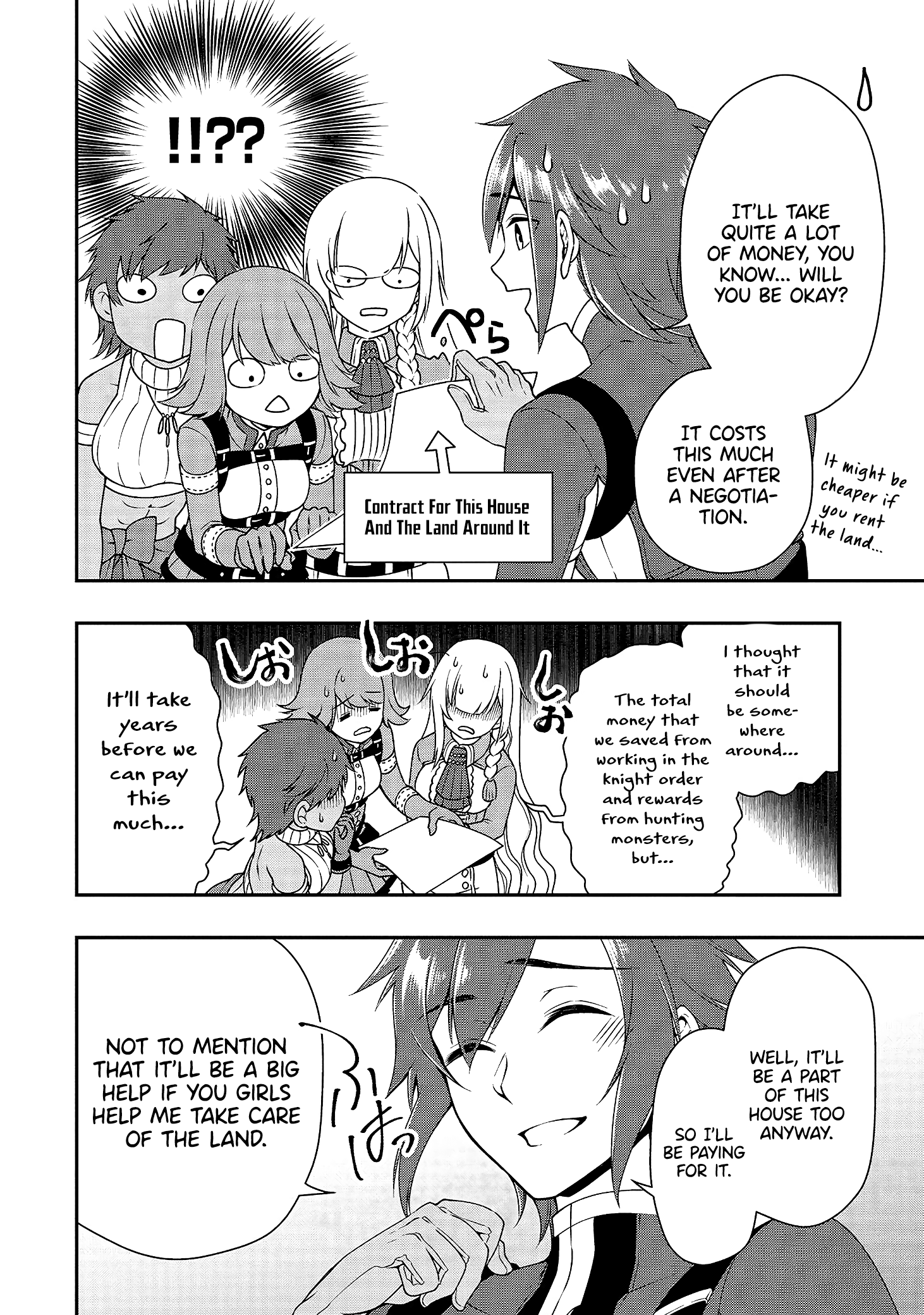 Page 19 of Chapter 15: Lv2 kara Cheat datta Motoyuusha Kouho no Mattari Isekai Life
