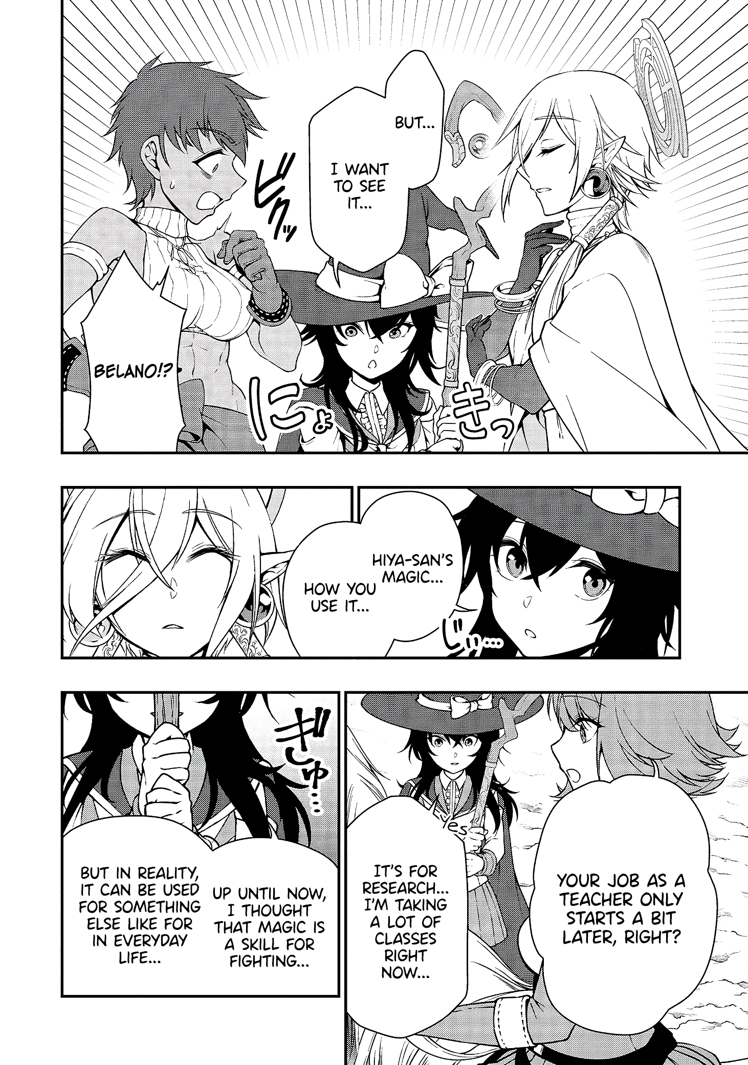 Page 24 of Chapter 15: Lv2 kara Cheat datta Motoyuusha Kouho no Mattari Isekai Life