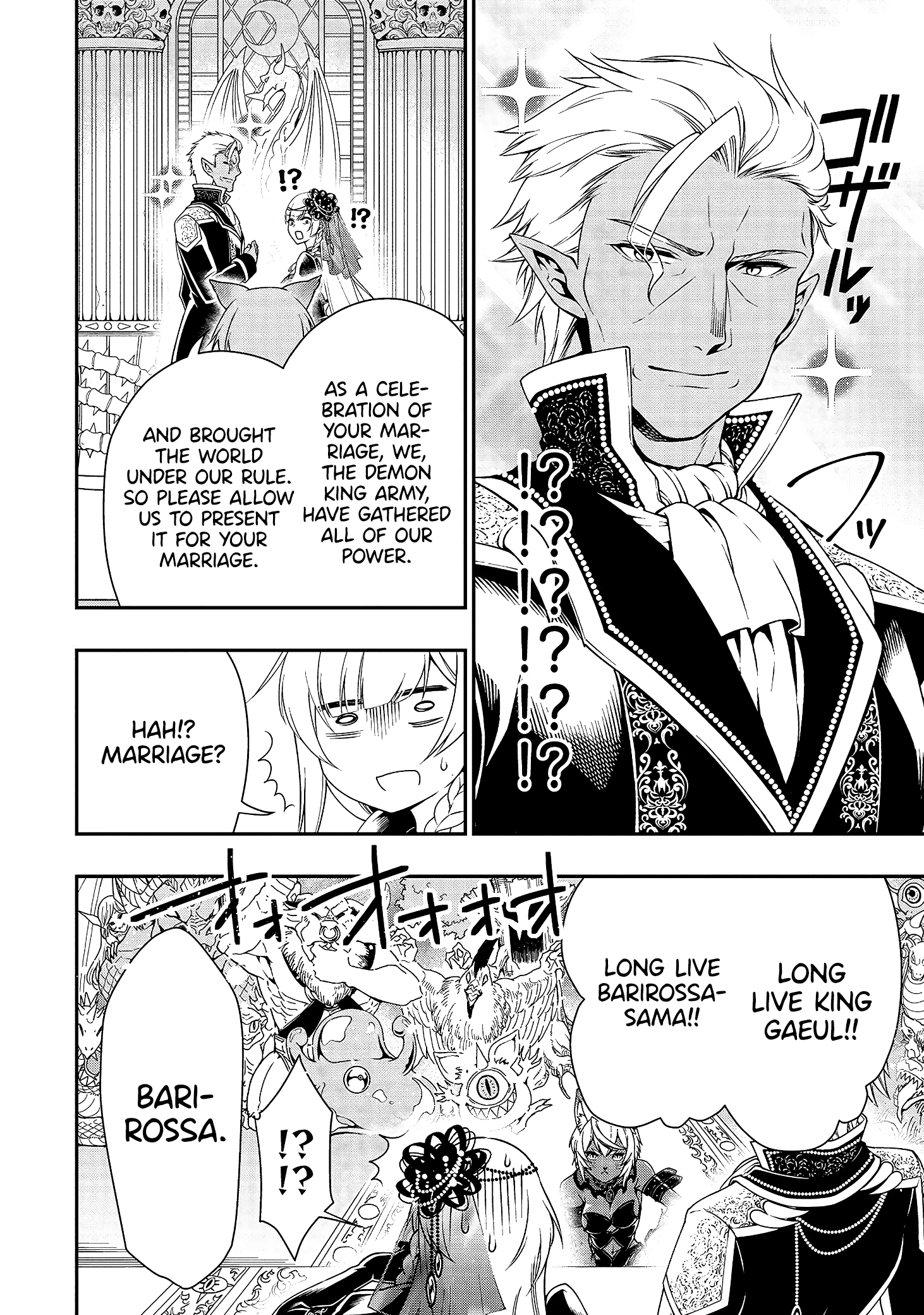 Page 30 of Chapter 15: Lv2 kara Cheat datta Motoyuusha Kouho no Mattari Isekai Life