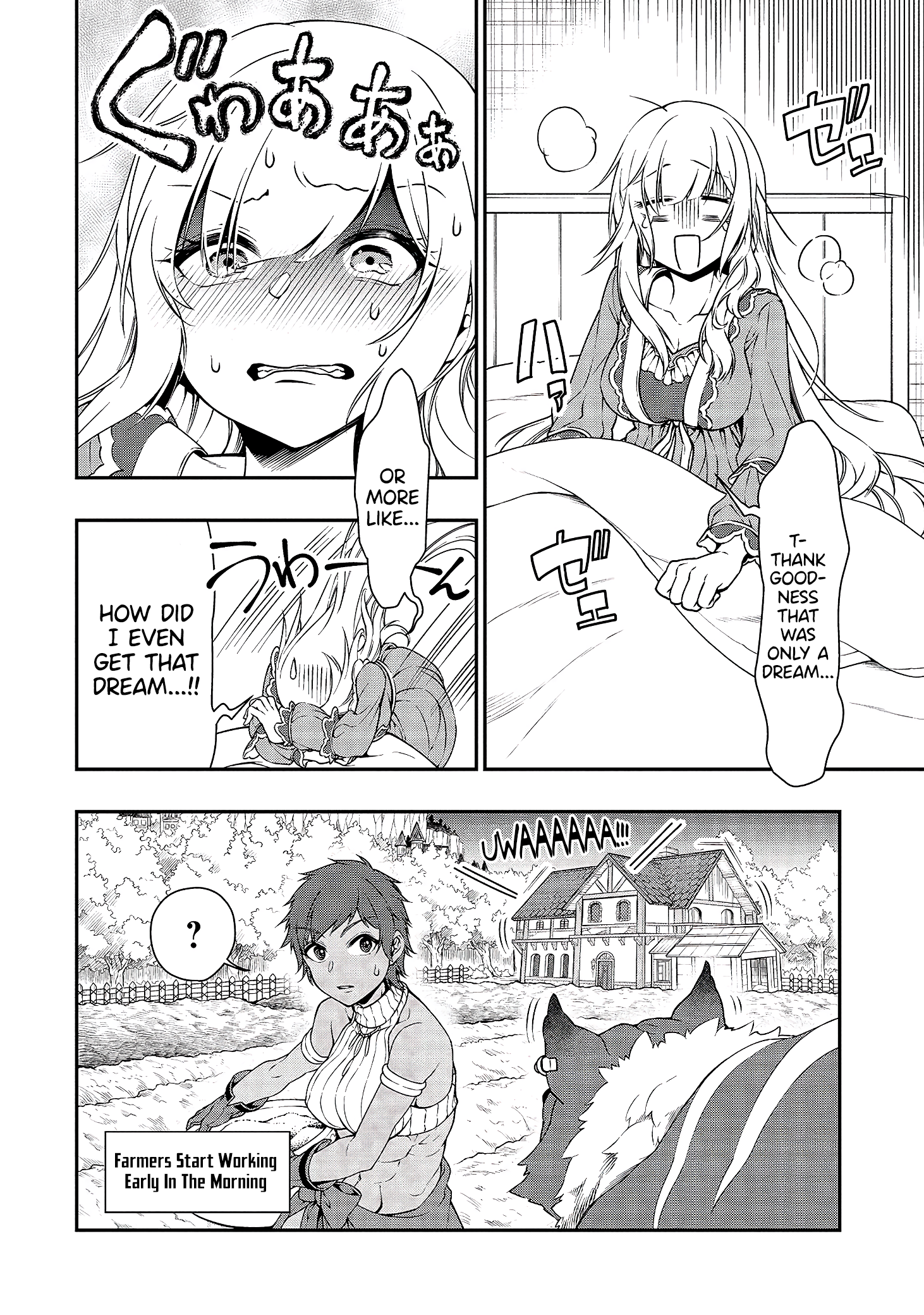 Page 32 of Chapter 15: Lv2 kara Cheat datta Motoyuusha Kouho no Mattari Isekai Life