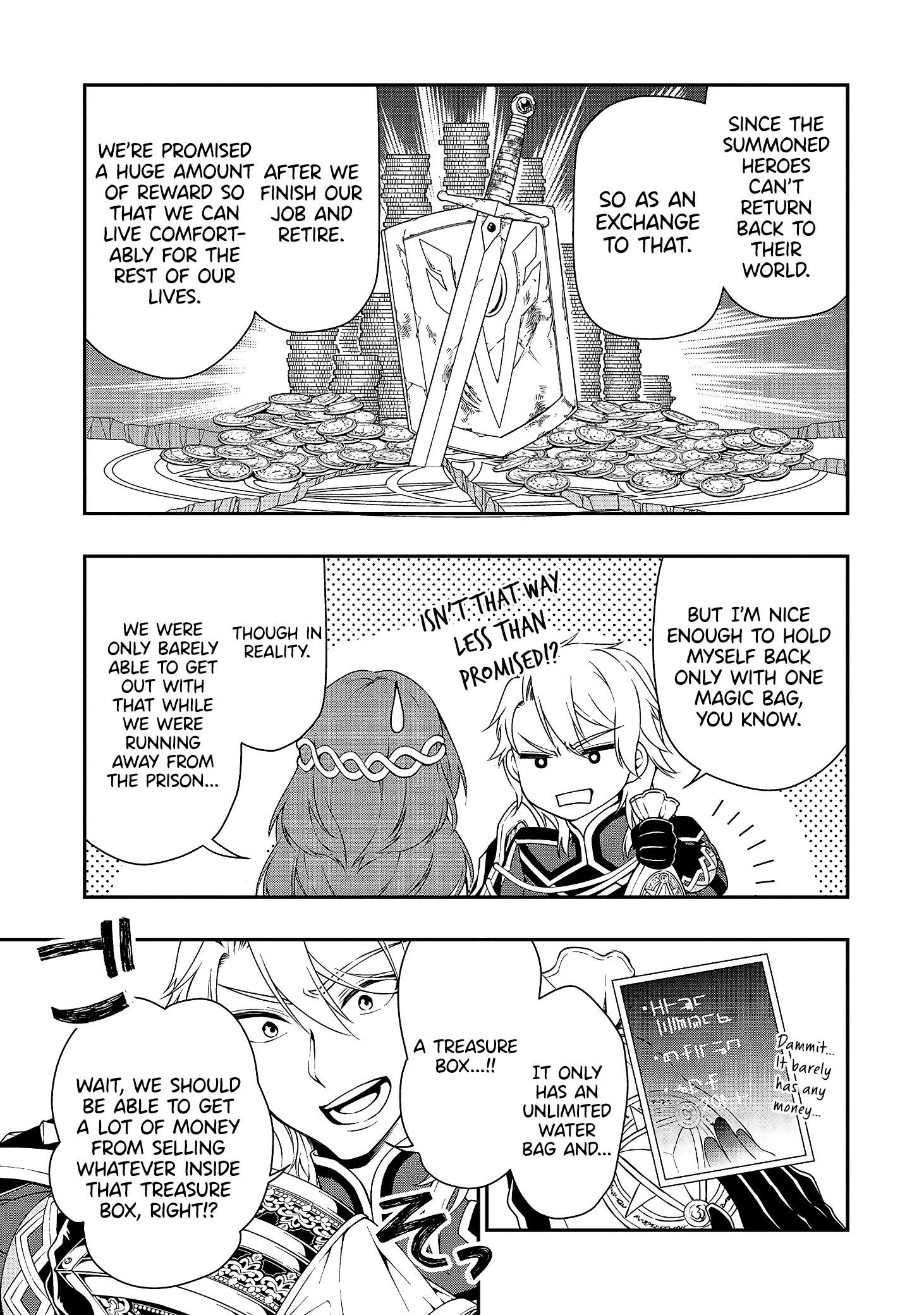 Page 35 of Chapter 15: Lv2 kara Cheat datta Motoyuusha Kouho no Mattari Isekai Life