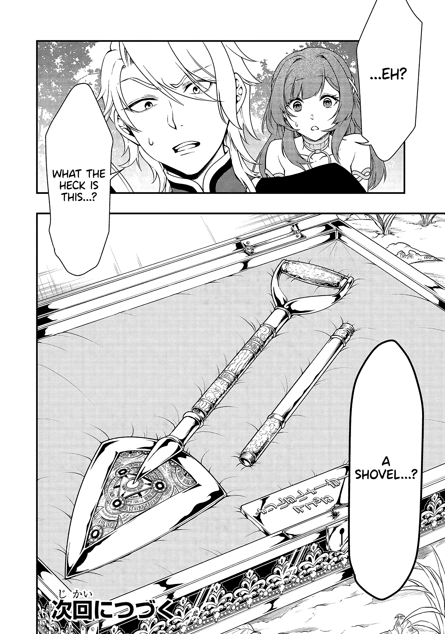 Page 36 of Chapter 15: Lv2 kara Cheat datta Motoyuusha Kouho no Mattari Isekai Life